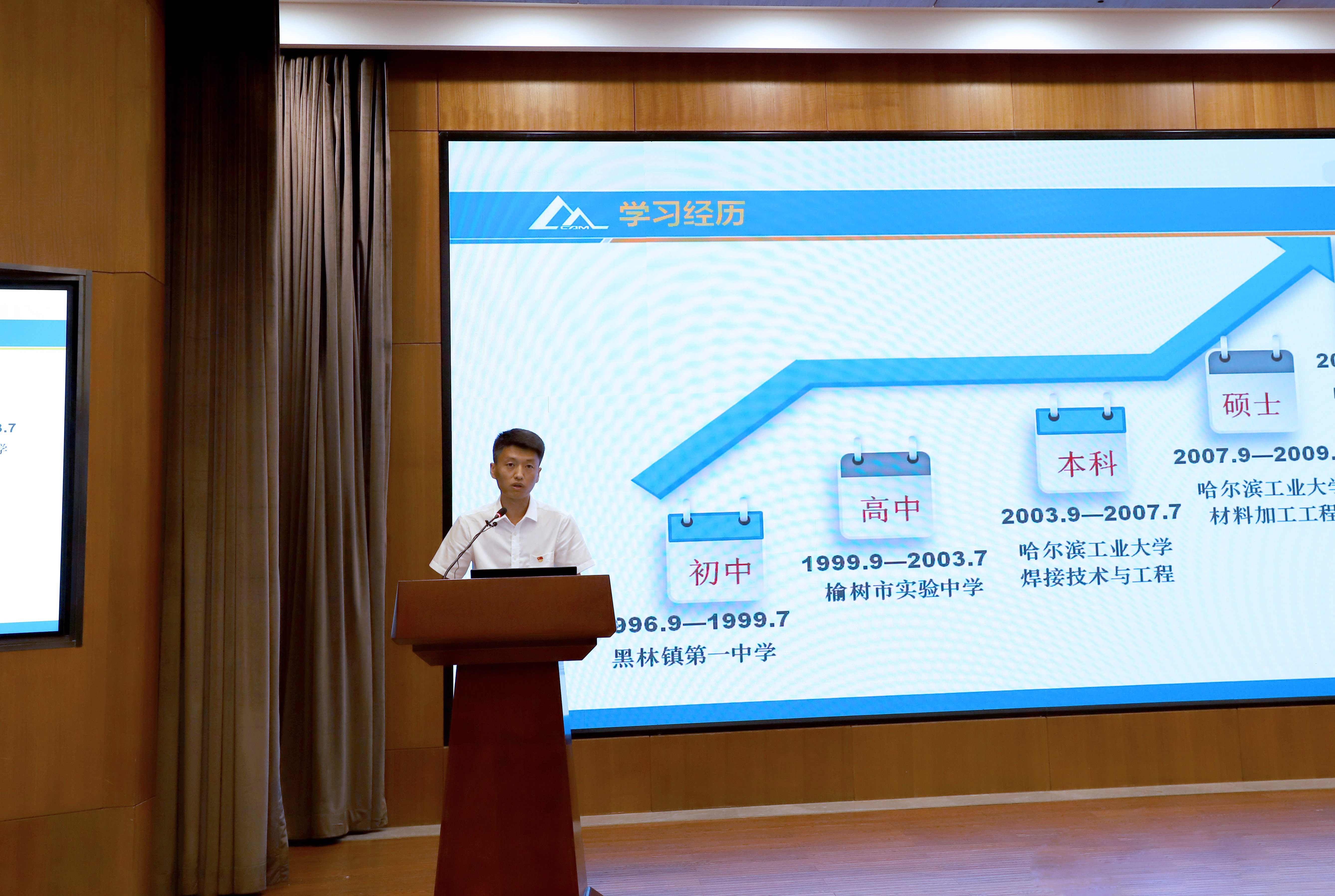 人生就是搏·(中国区)官方网站