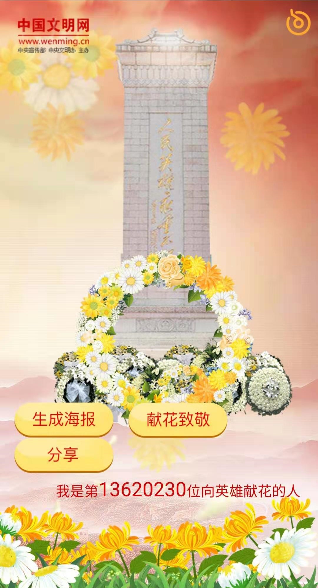 人生就是搏·(中国区)官方网站